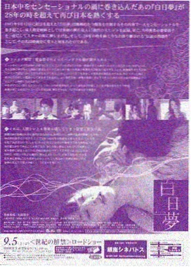 妖神记漫画叶紫芸人物形象